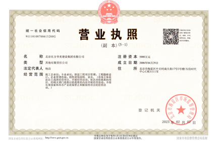 辦公室裝修，辦公室裝修設(shè)計圖，辦公室裝修效果圖